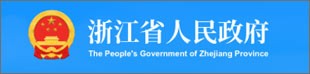 浙江人民政务服务网
