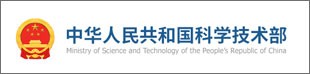 中国科学技术部